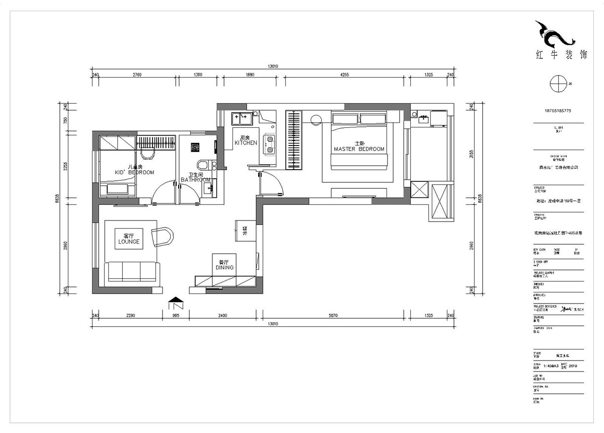 朱明琪｜御道嘉庭8-110-82㎡-现代简约风格｜2室2厅1卫｜新房装修｜定制家￥123516｜全包12万｜00_02平面布置图